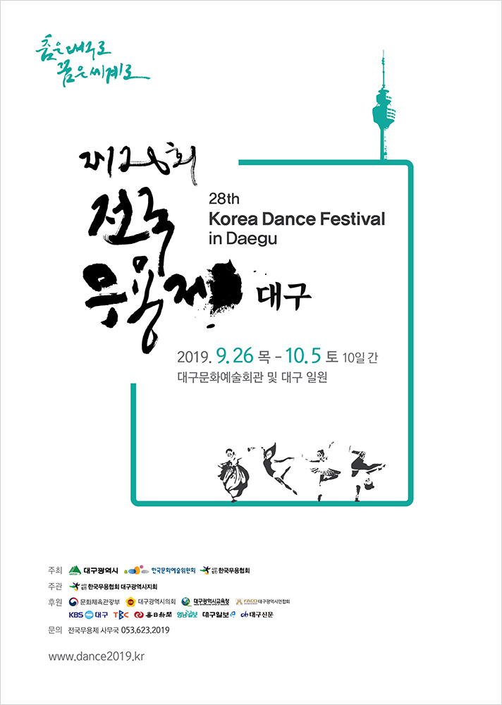 포스터-01_1000px.jpg