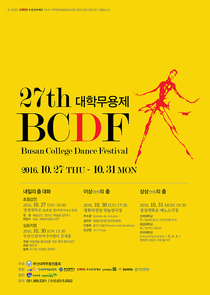 포스터v06-01_1000px.jpg