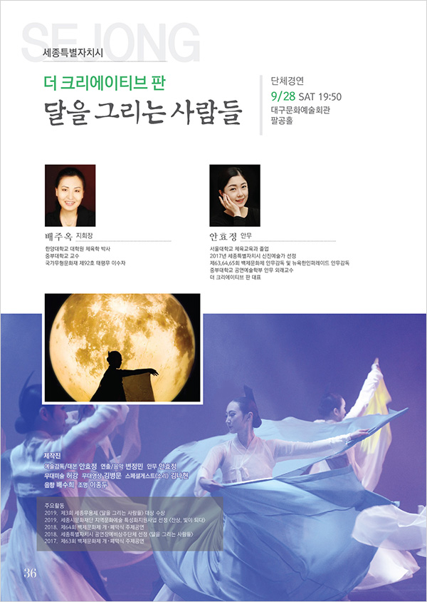 600_04단체경연A-09.jpg