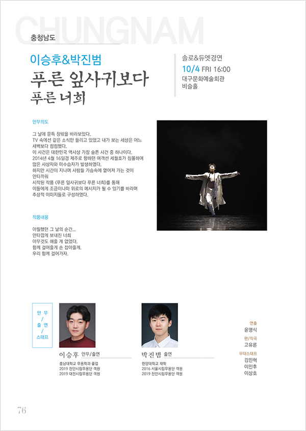 600_09솔로듀엣B-07.jpg