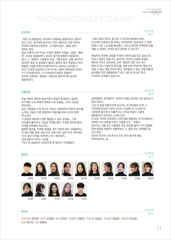 600_06단체경연C-06.jpg
