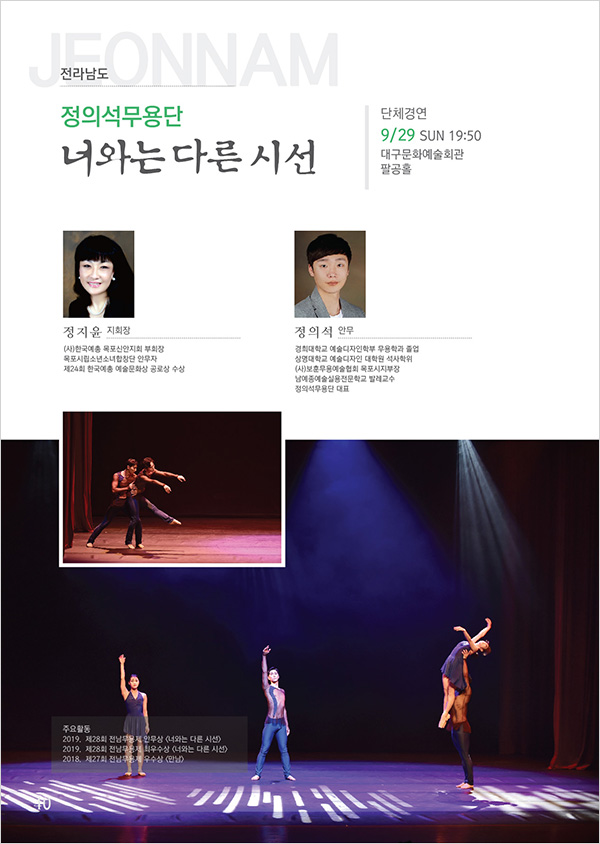 600_05단체경연B-03.jpg