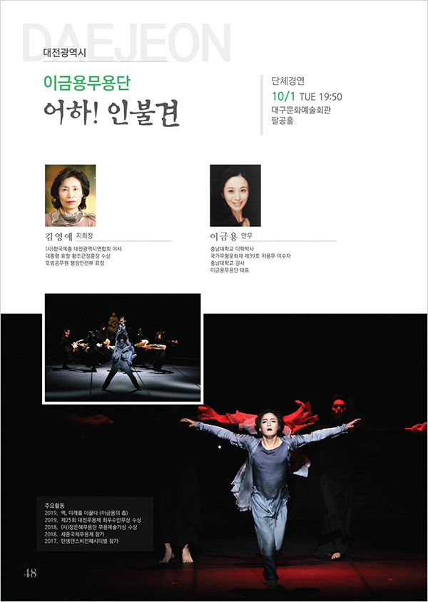 600_06단체경연C-03.jpg