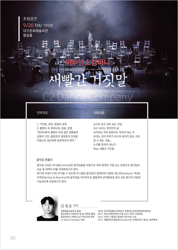 600_03개막공연-05.jpg