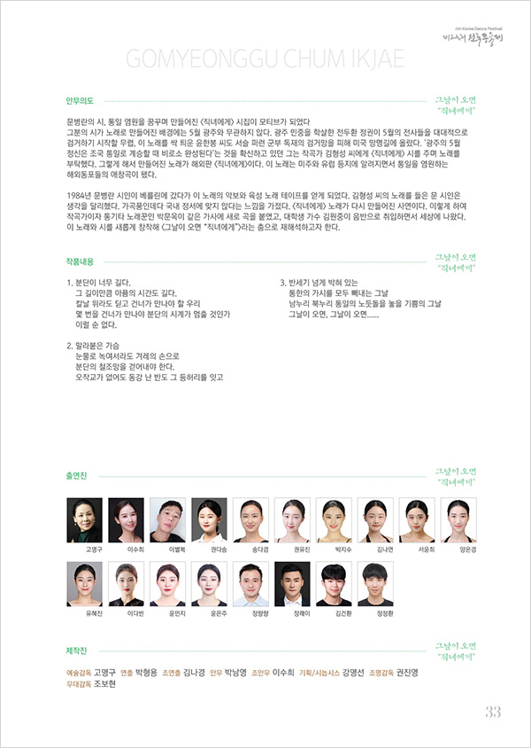 600_04단체경연A-06.jpg
