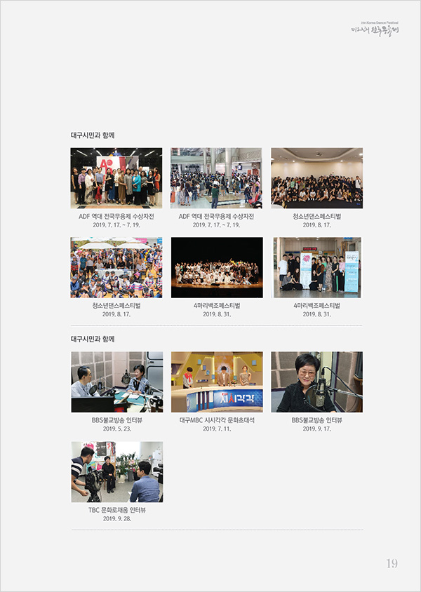 600_02사전행사v2-07.jpg