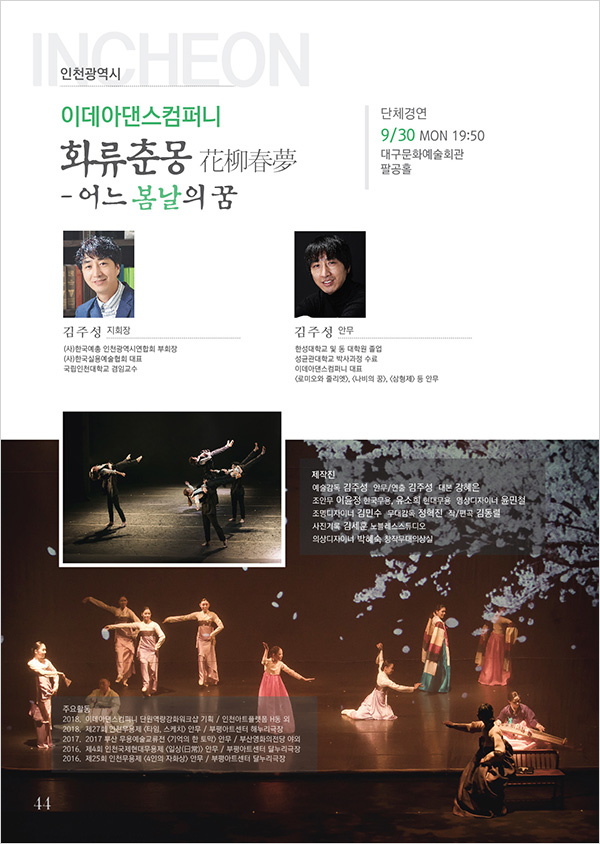 600_05단체경연B-07.jpg