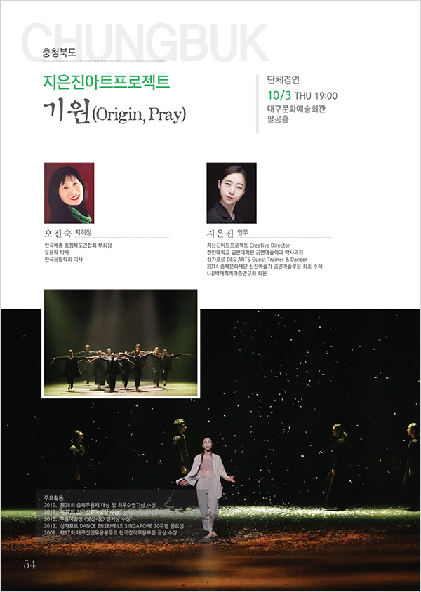 600_07단체경연D-01.jpg