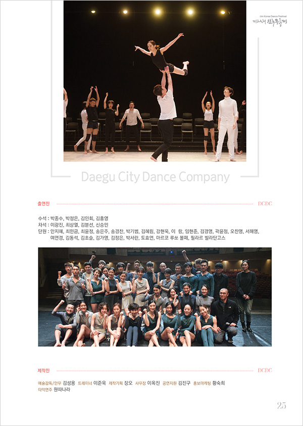 600_03개막공연-04.jpg