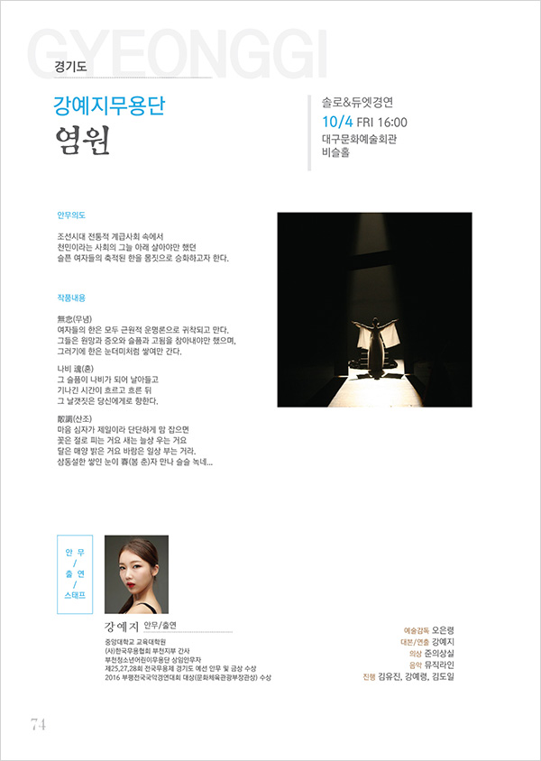 600_09솔로듀엣B-05.jpg