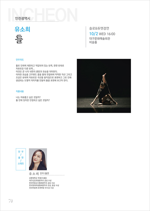 600_09솔로듀엣B-01.jpg