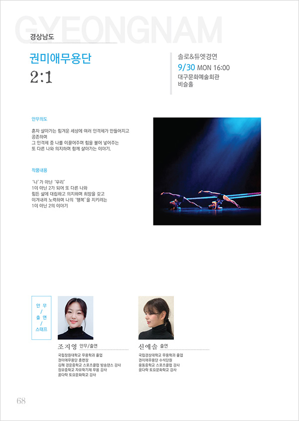 600_08솔로듀엣A-07.jpg