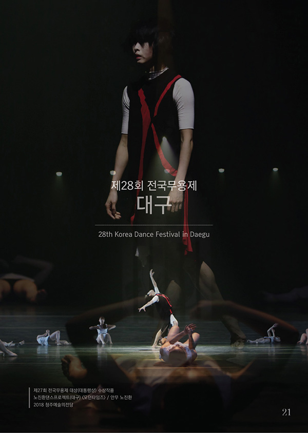 600_02사전행사v2-09.jpg