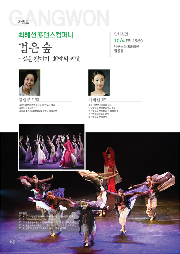 600_07단체경연D-07.jpg