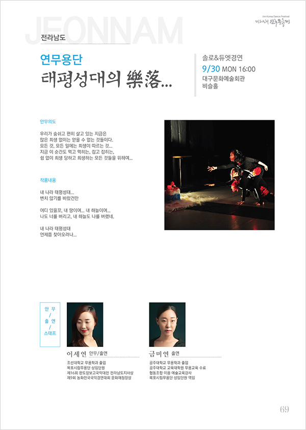 600_08솔로듀엣A-08.jpg