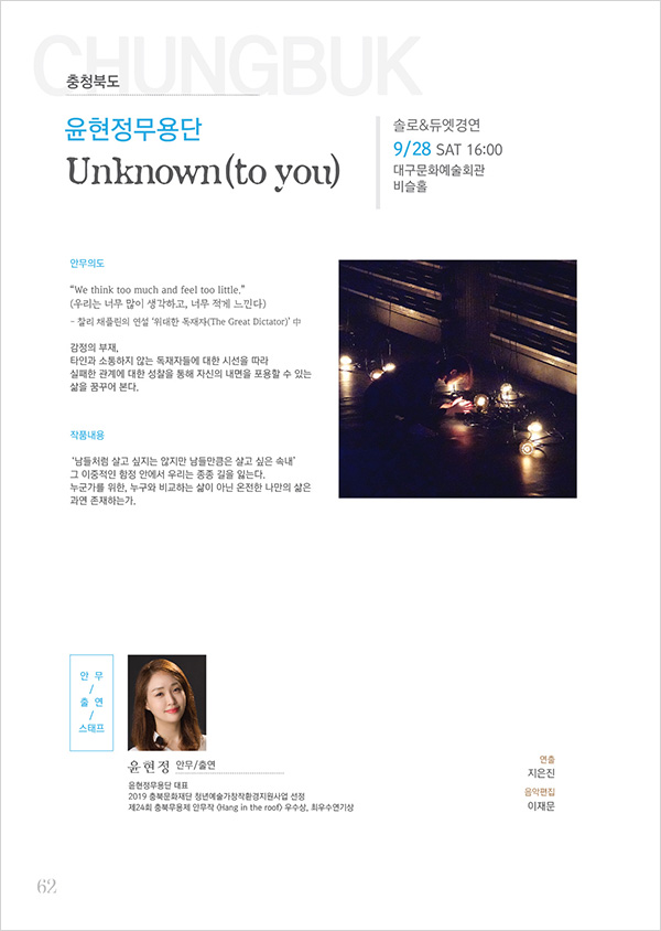 600_08솔로듀엣A-01.jpg