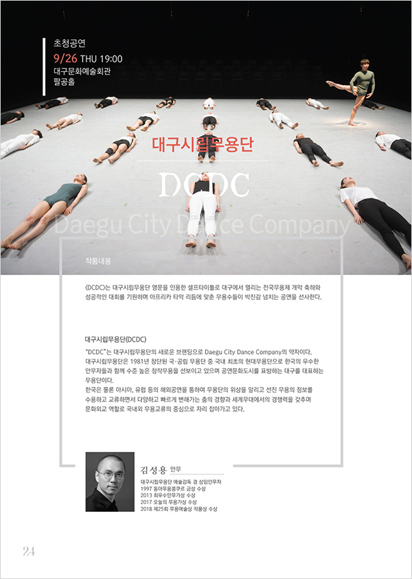 600_03개막공연-03.jpg