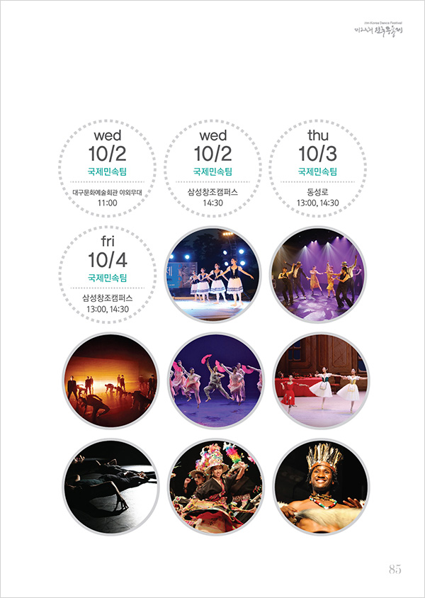 600_10상생+명소-08.jpg