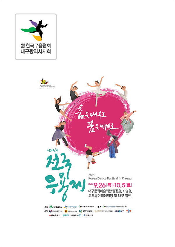 600_17마무리-01.jpg