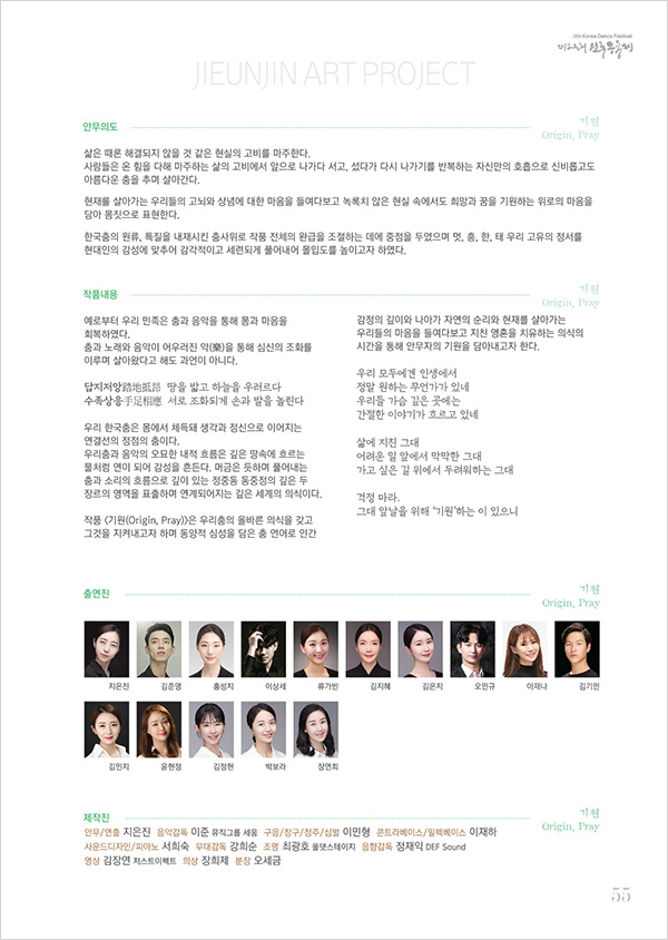 600_07단체경연D-02.jpg