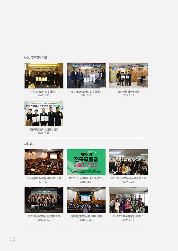 600_02사전행사v2-08.jpg