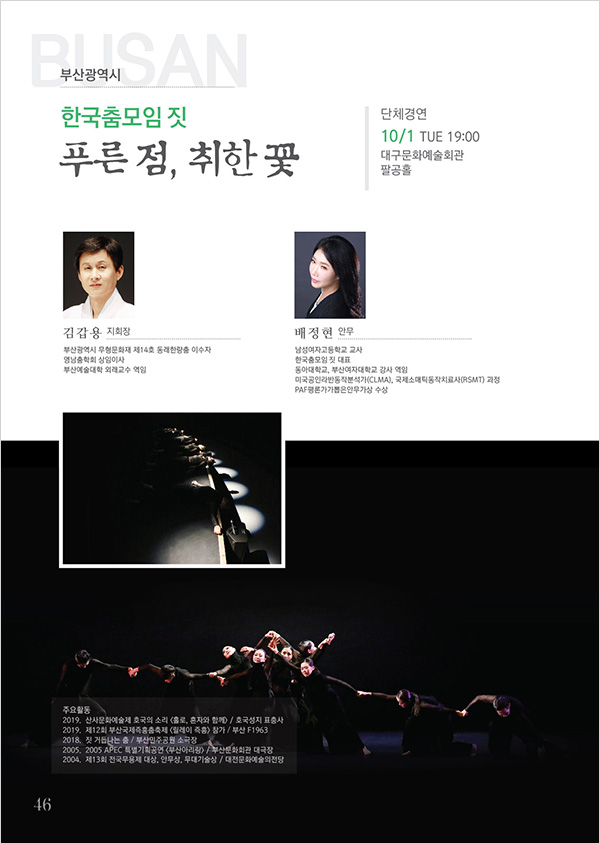 600_06단체경연C-01.jpg