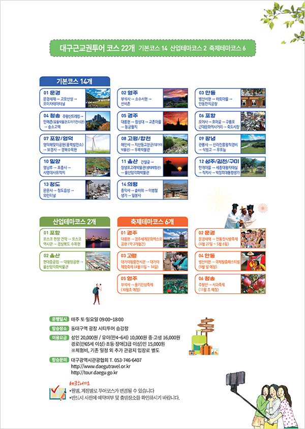 600_16광고2-04.jpg