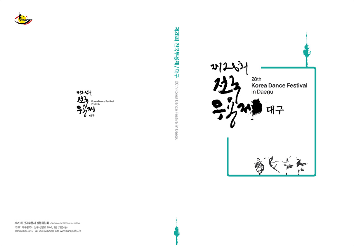 00표지_앞뒤v2-01_1212px.jpg
