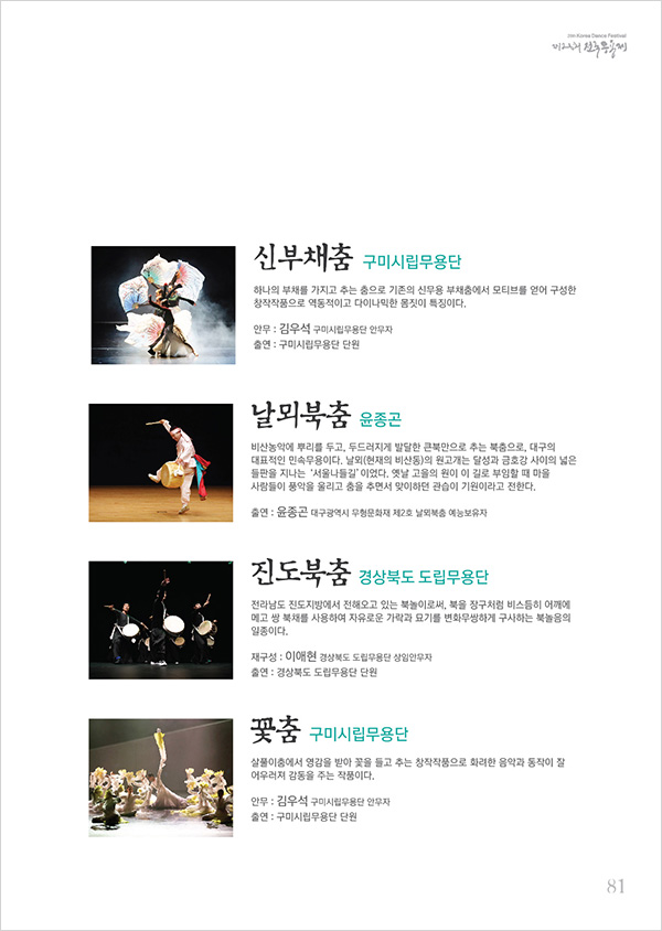 600_10상생+명소-04.jpg