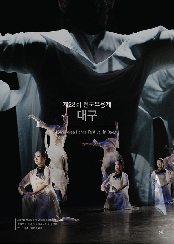 600_13역대수상내역-08.jpg