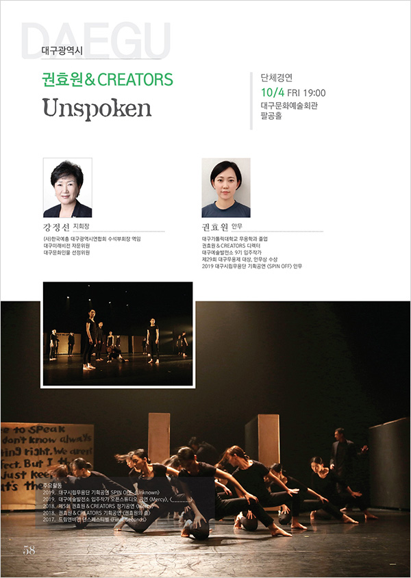 600_07단체경연D-05.jpg