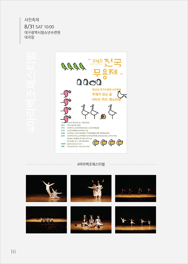 600_02사전행사v2-04.jpg