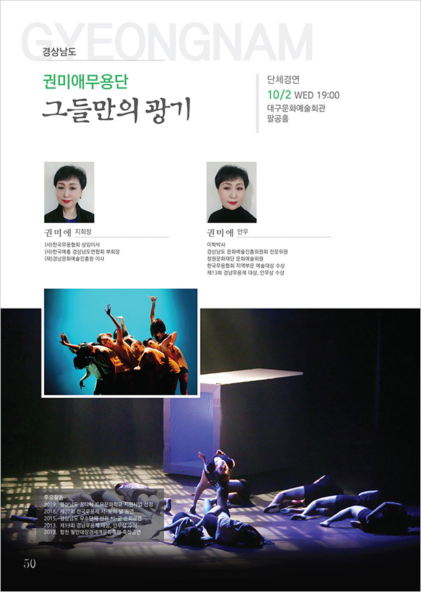 600_06단체경연C-05.jpg