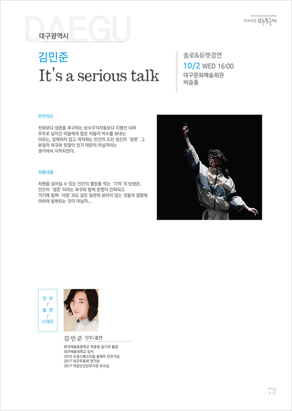 600_09솔로듀엣B-04.jpg
