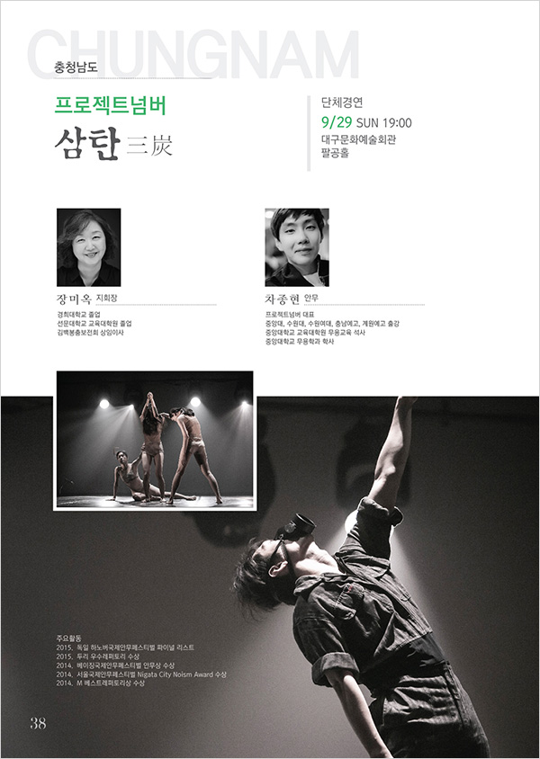 600_05단체경연B-01.jpg