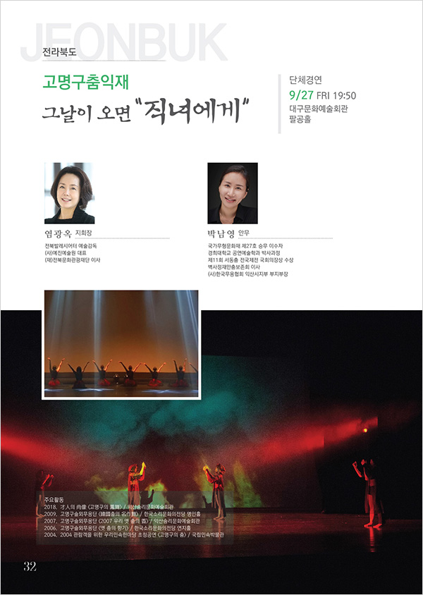 600_04단체경연A-05.jpg