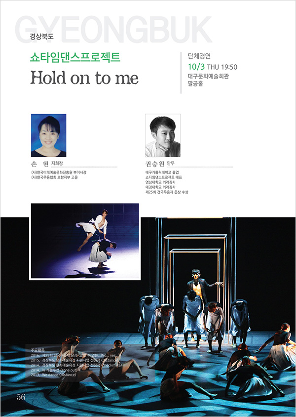 600_07단체경연D-03.jpg
