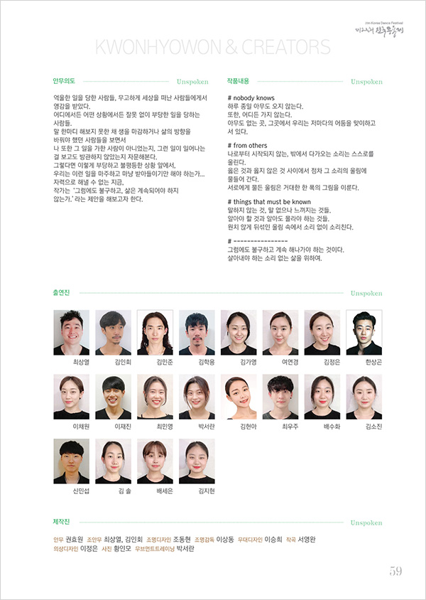 600_07단체경연D-06.jpg