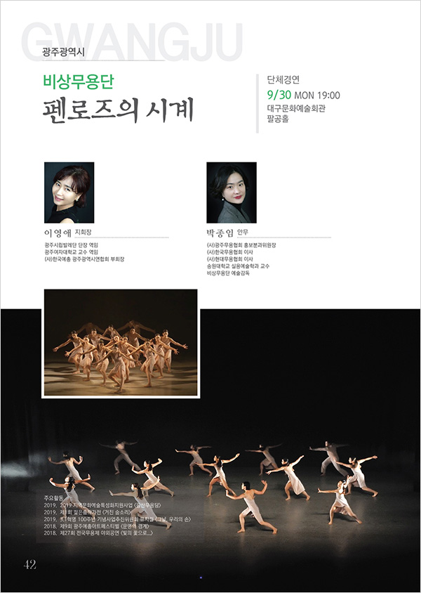 600_05단체경연B-05.jpg