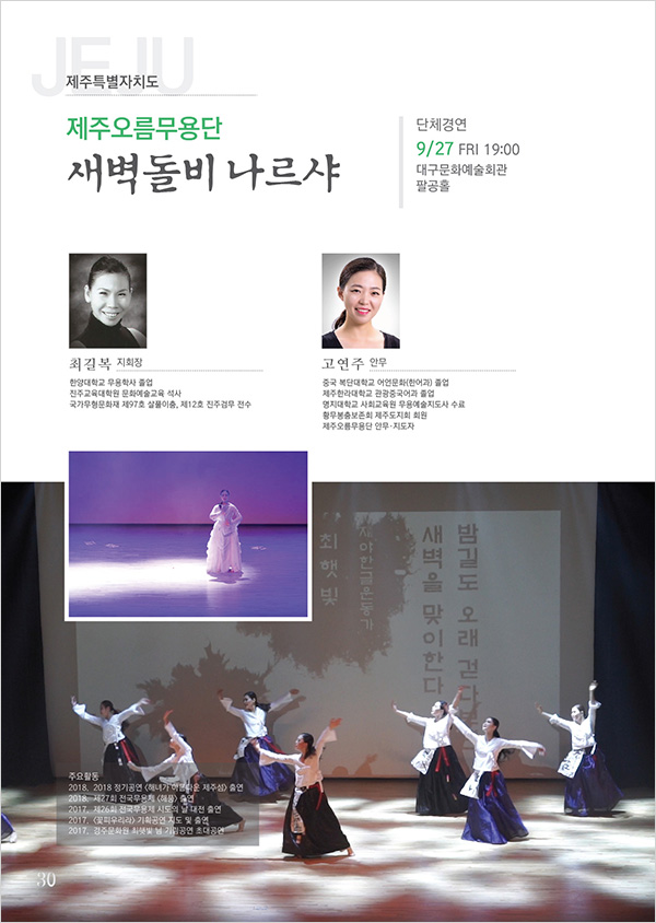 600_04단체경연A-03.jpg