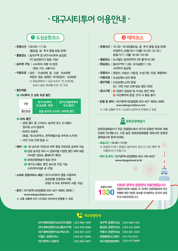 600_16광고2-02.jpg