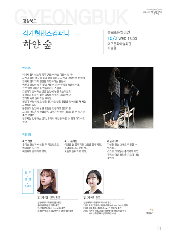 600_09솔로듀엣B-02.jpg