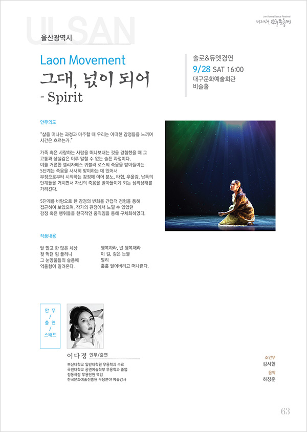 600_08솔로듀엣A-02.jpg