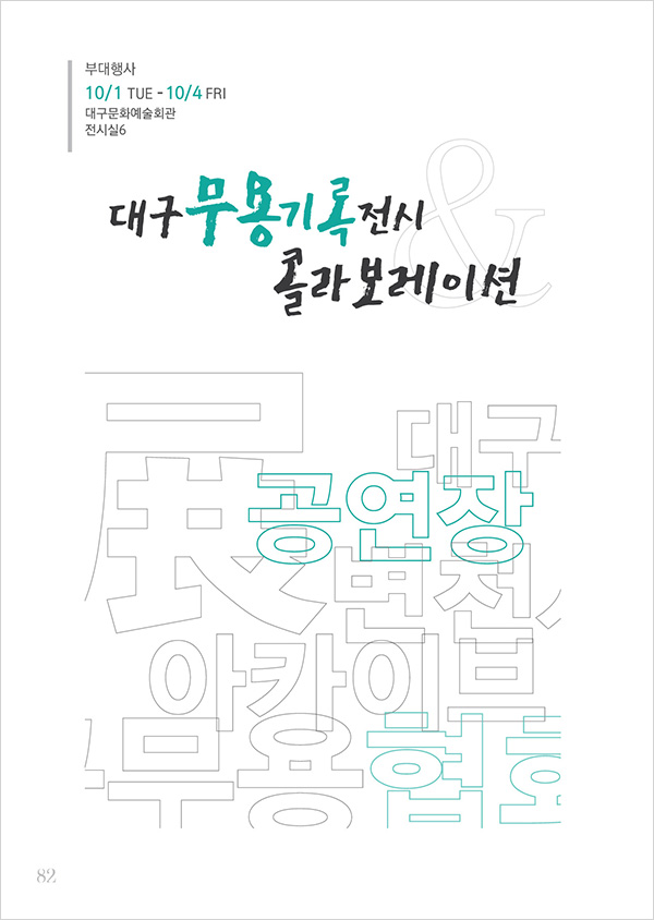 600_10상생+명소-05.jpg